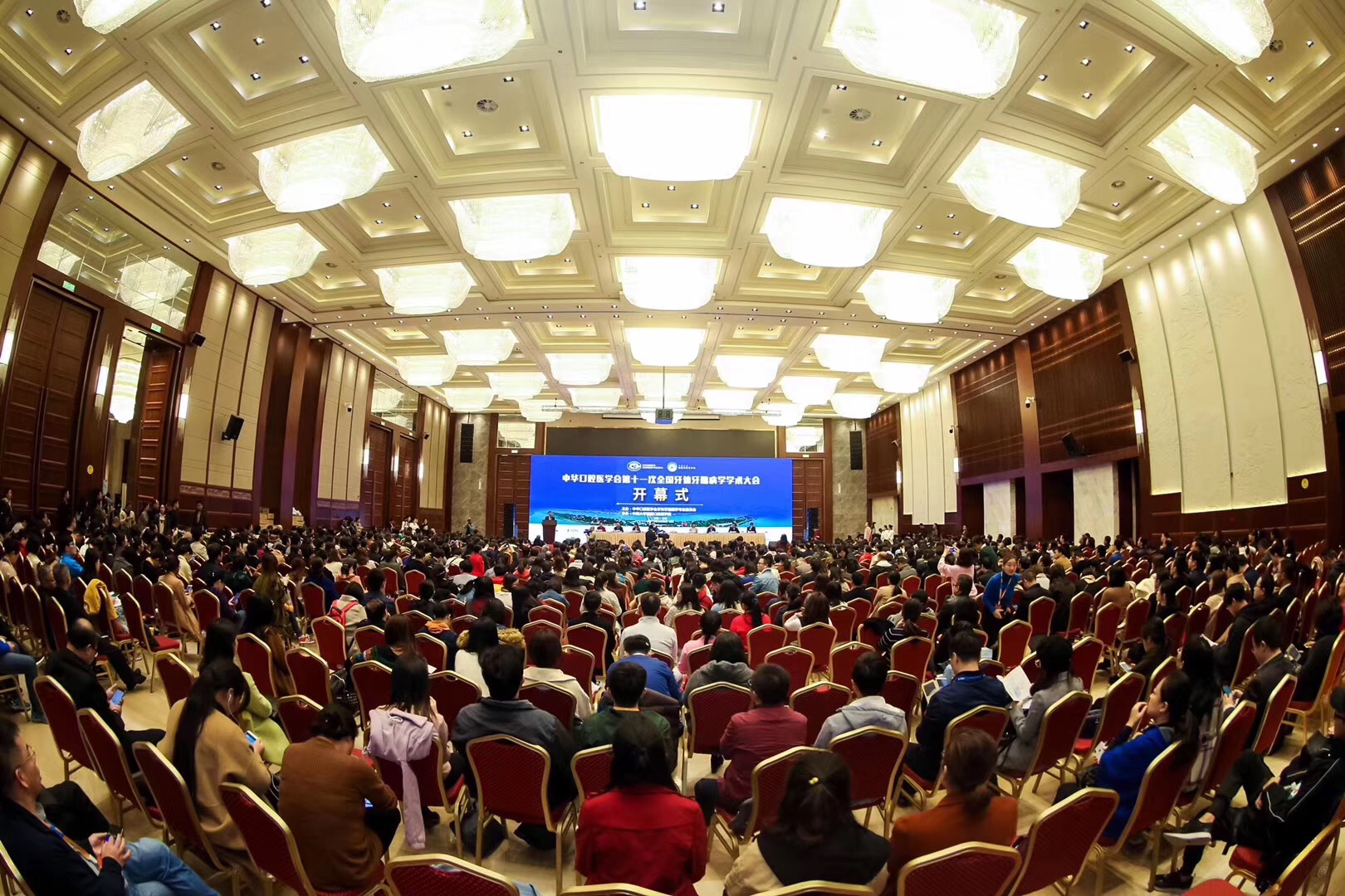 長沙牙體牙髓年會丨精美禮品等你來拿！