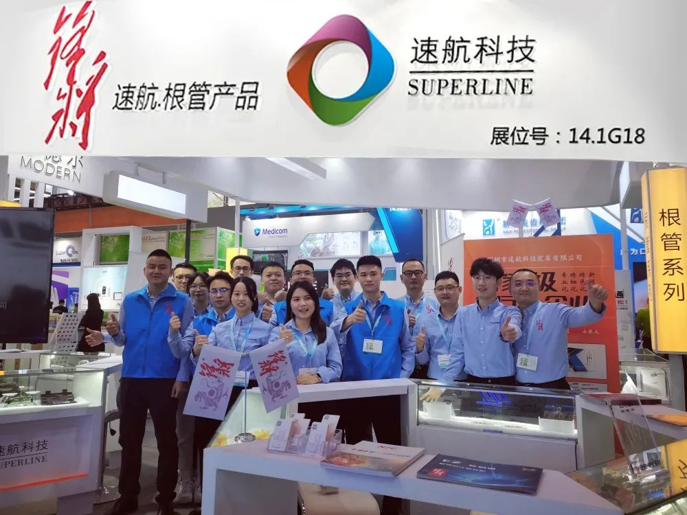 華南口腔展圓滿閉幕 | 速航科技與大家春暖花開之時(shí)共聚，期待再次相約