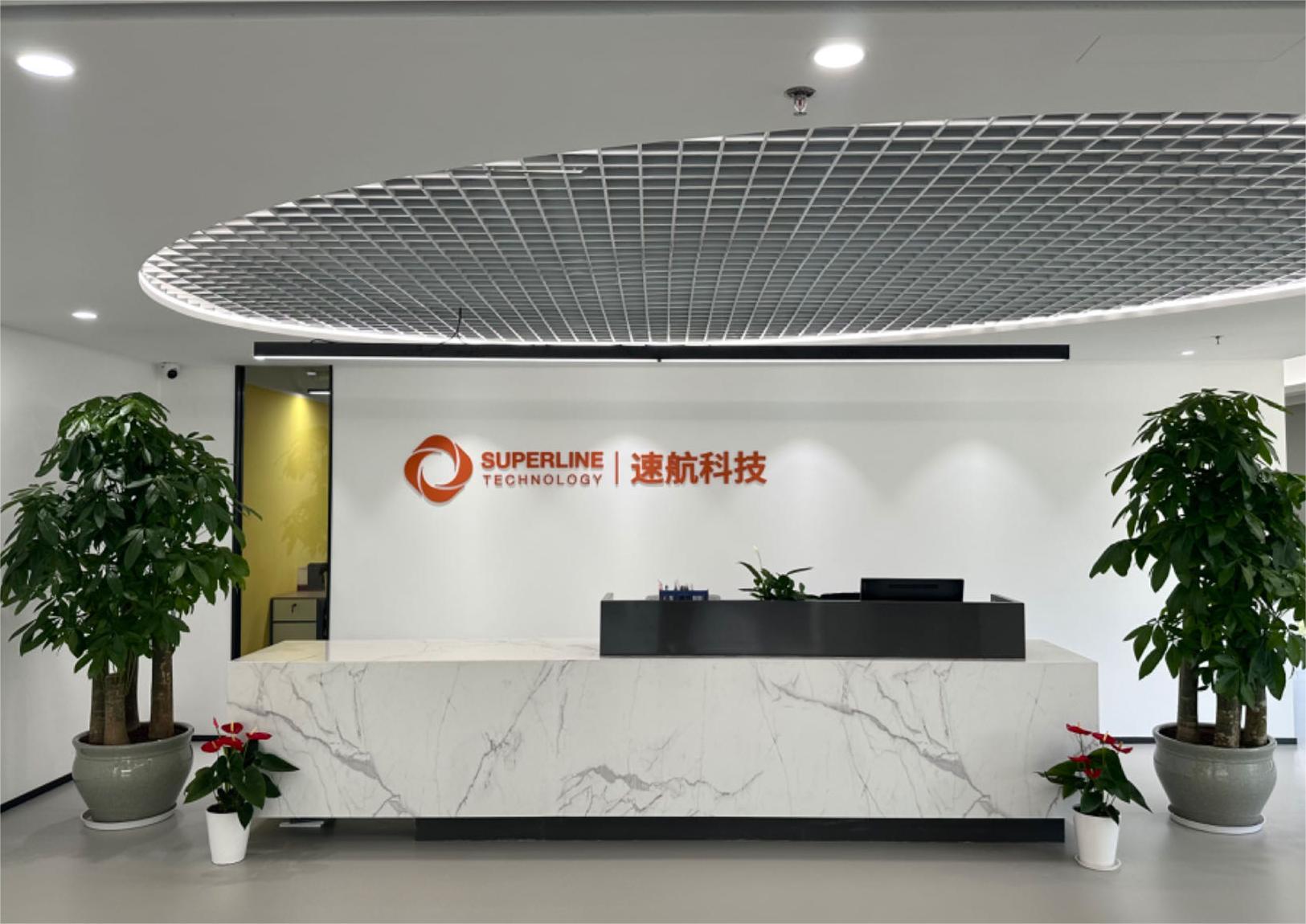 廿一芳華，喜迎喬遷，速航科技奏響高速發展新華章！